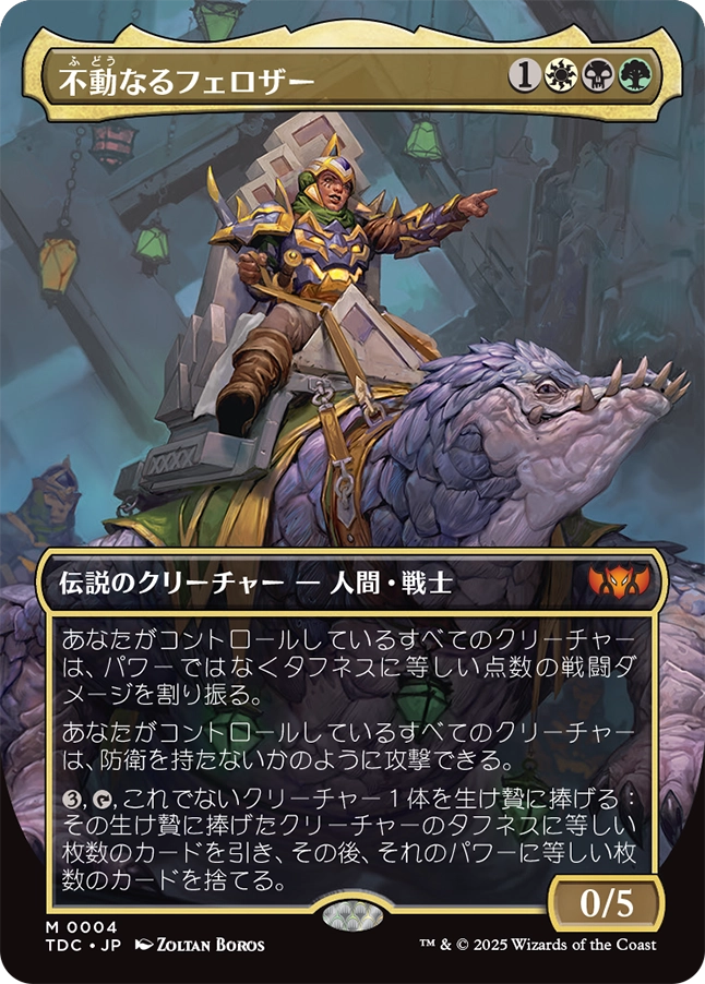 TARKIR COMMANDER all 5 EN タルキール統率者デッキ英5種 TARKIR