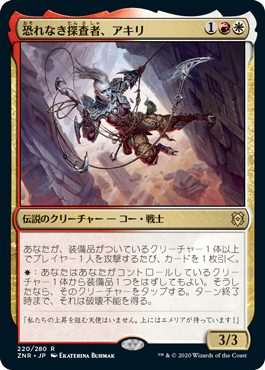 統率者 edh 赤白装備品デッキパーツ MTG ボロス（赤白）EDHの統率