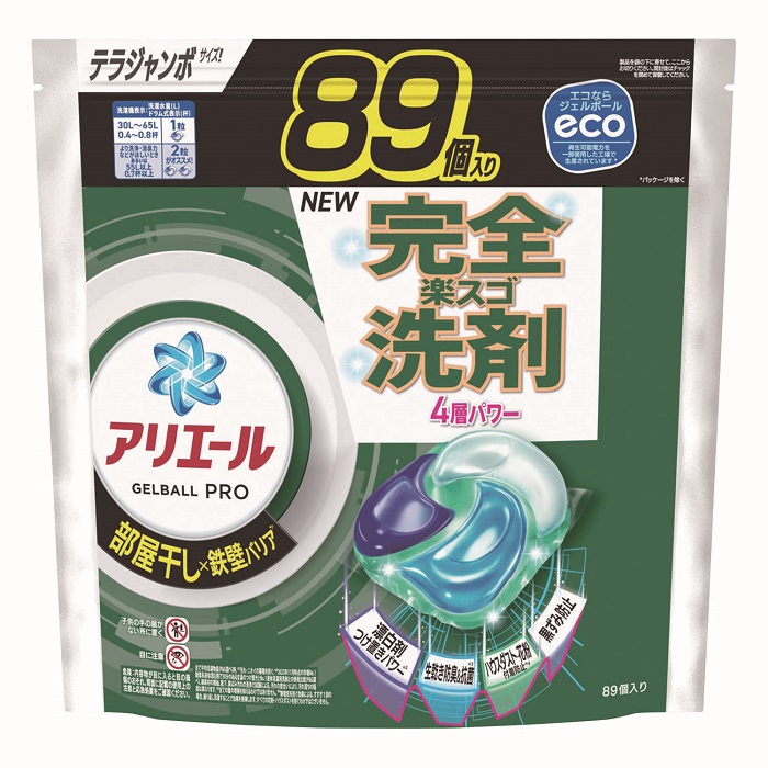 アリエール リビングドライジェルボール 3D 632個まとめ売り