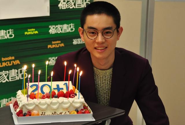 菅田将暉 サイン 二十歳 誕生日 ファン イベント グッズ 映画「帝一の