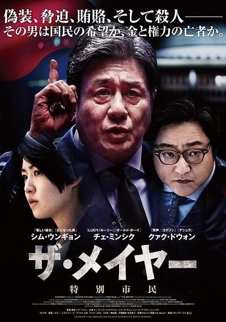 globe「maniac」告知ポスター 70'S ZIGZAG MAN