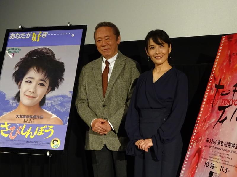 さびしんぼう 映画宣伝用B2ポスター 富田靖子 大林宣彦 さびしんぼう