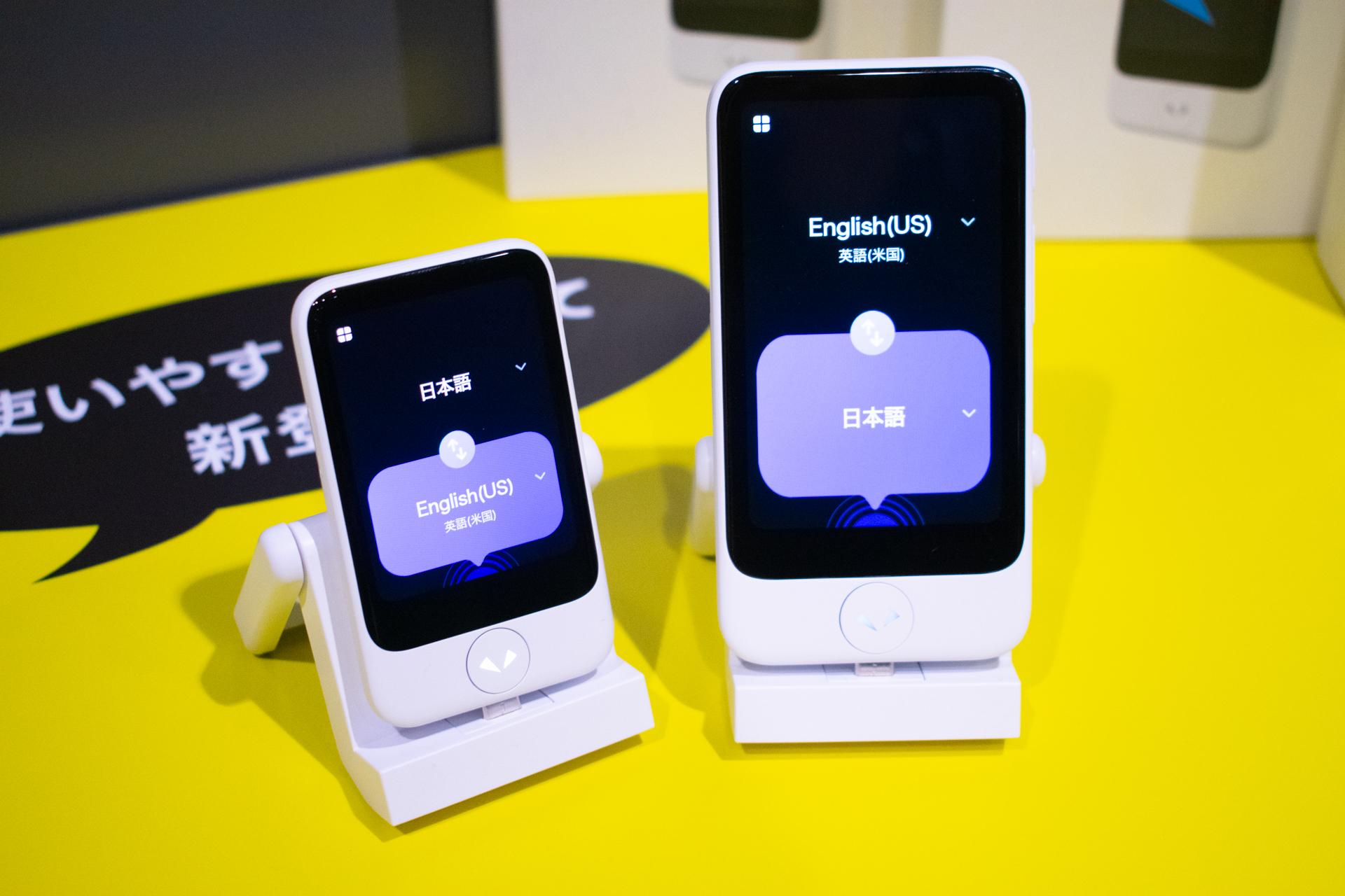 AI通訳機ポケトークに新型「S2/S2 Plus」発表。大統領選に採用