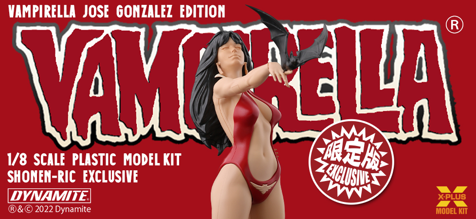 ヴァンピレラ ホセ・ゴンザレス エディション 1/8 プラスチック モデル