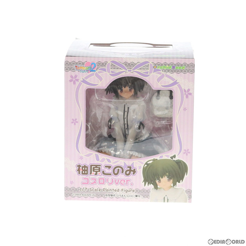 オーキッドシード トゥーハート2 柚原このみ 1/7スケール フィギュア