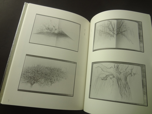 智積院への道-田淵俊夫 [サイン入] 北井一夫 写真 | 古本 買取