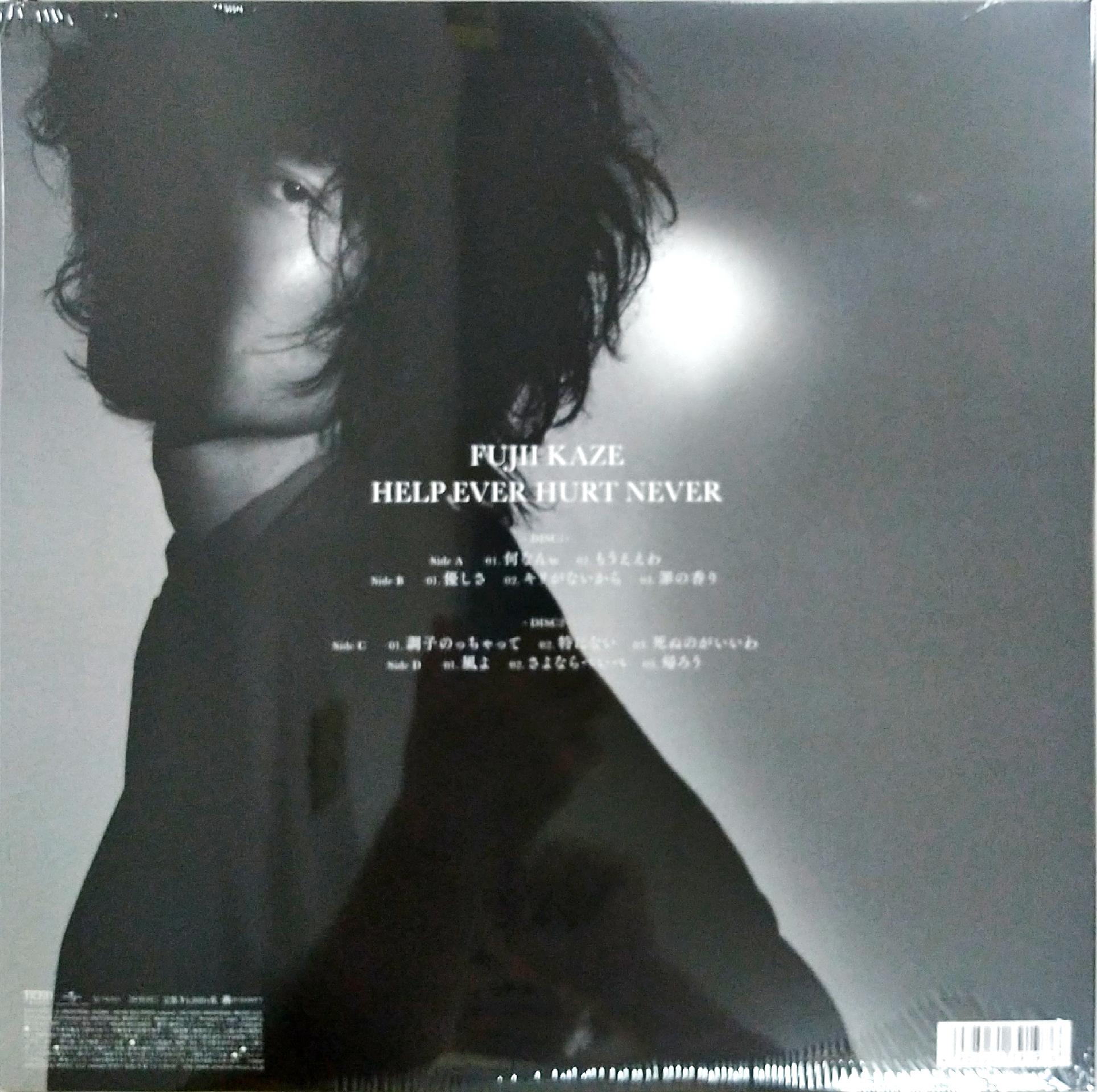 藤井風 HELP EVER HURT NEVER 初回限定盤 ブックレット cd Amazon.co