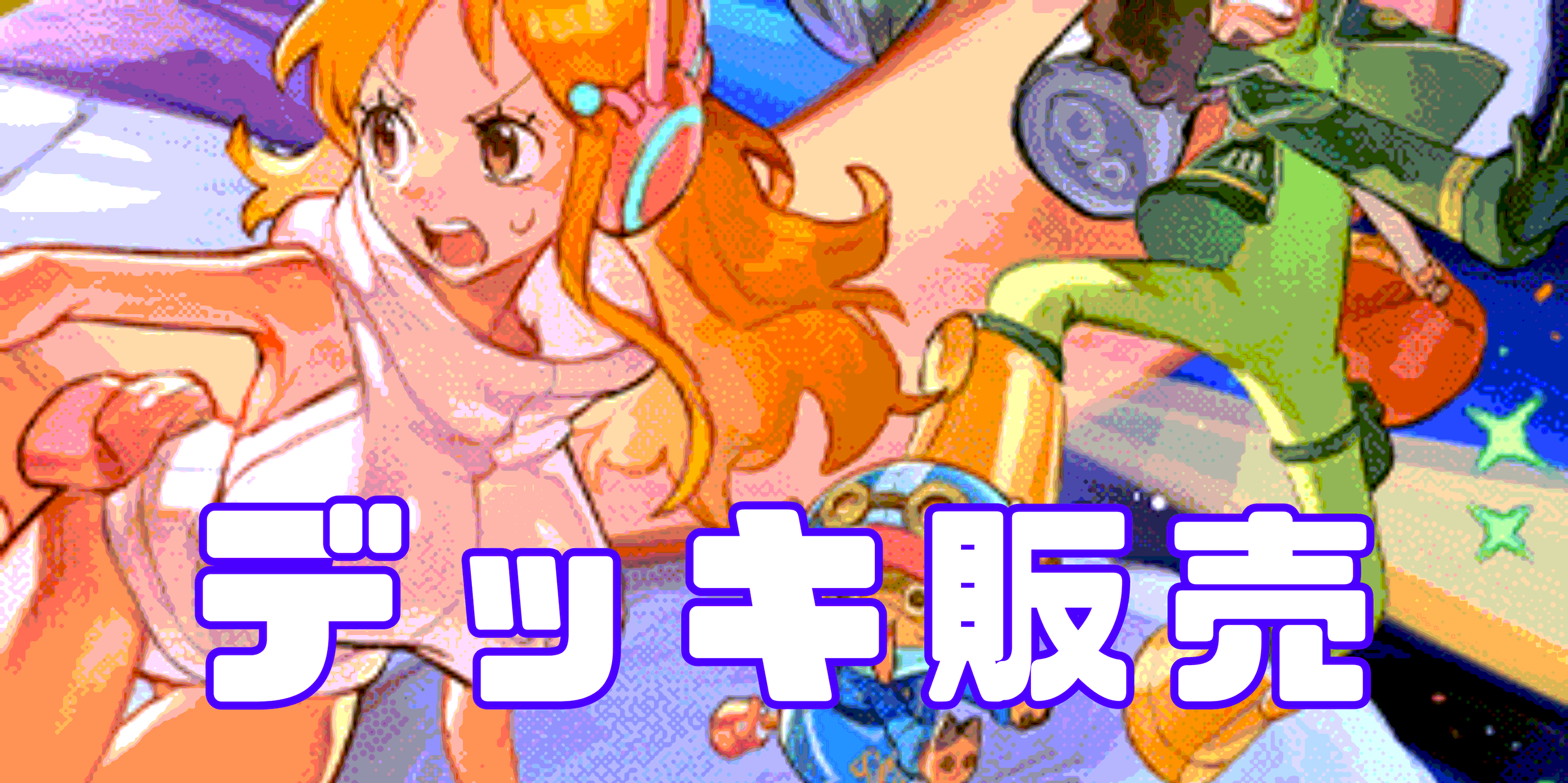 PSA10鑑定済】ペローナ【プロモ】《黒》ForAsia フラッグシップバトル