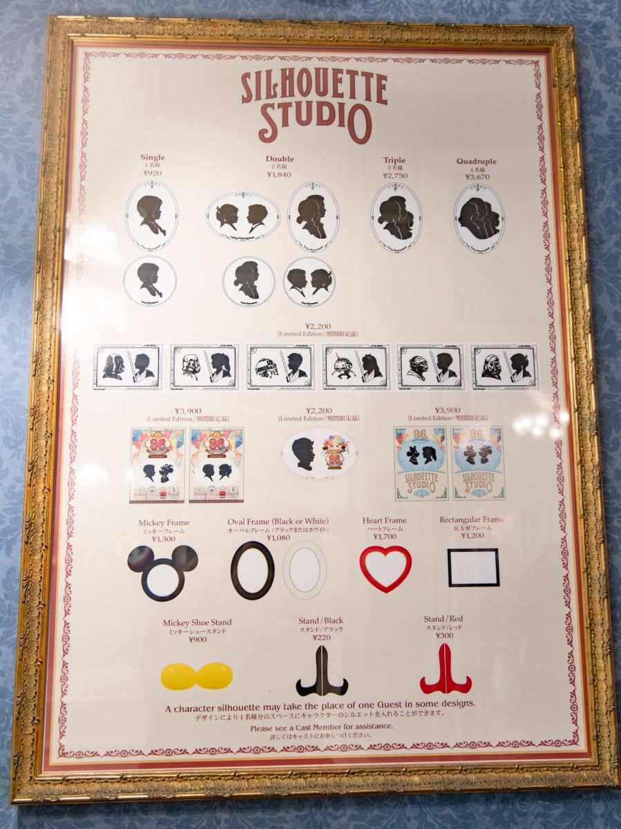 スター・ウォーズ』デザイン！東京ディズニーランド「シルエット