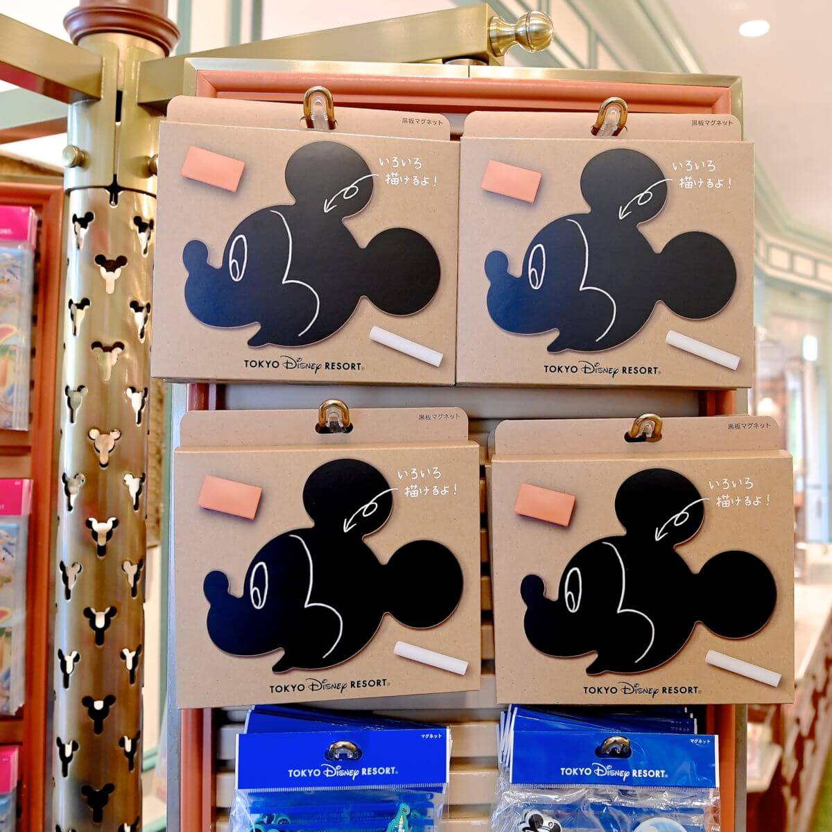 黒板デザイン！東京ディズニーランド ミッキーマウスマグネットセット