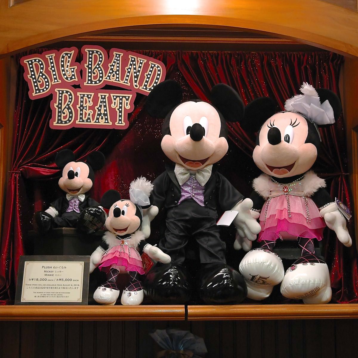 ディズニー ビックバンドビート ミッキー 白たき