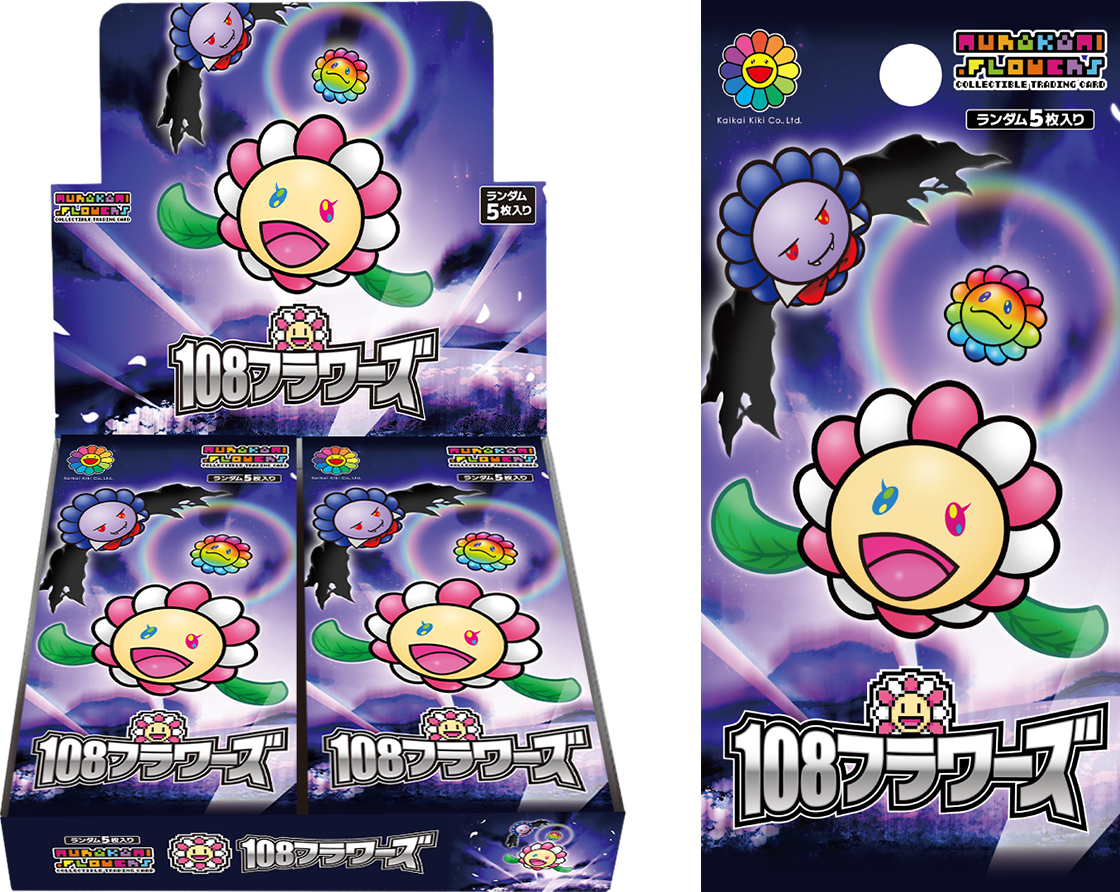 108フラワーズ | Murakami.Flowers Collectible Trading Card