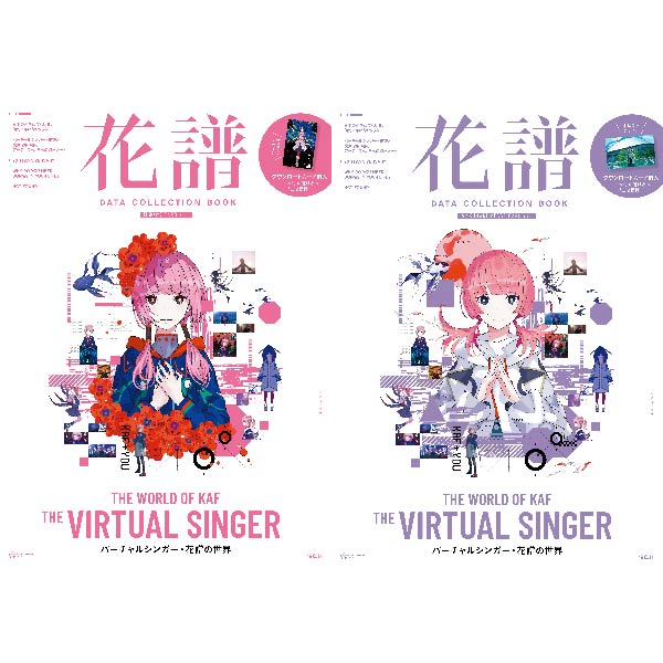 商品詳細 [ダウンロードカード・ミュージックカード M∞カード]