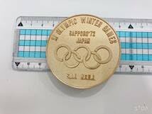 1点物 岡本太郎 札幌オリンピック記念メダル 札幌オリンピック記念