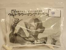 Amazon.co.jp: 財団X ウルトラウーマングリージョ ウルトラ マンR B