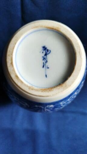 2721 有田焼 桃司作 金襴手 鳳凰 透かし網目 花瓶 2721 有田焼 桃司作