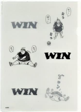 Amazon.co.jp: スラムダンク クリアファイル 3種セット 安西先生 限定