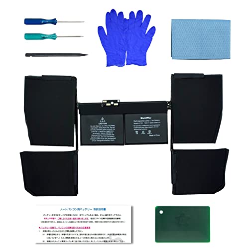 MacBook 2017 12インチ ゴールド バッテリー正常 MacBook 2017 12