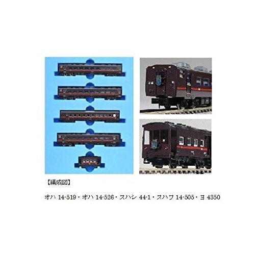 マイクロエース A-5946 14系500番台 SLすずらん号 5両セット 鉄道模型