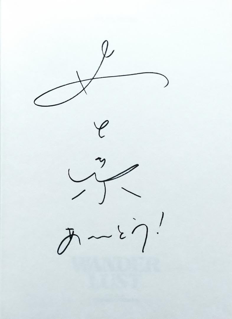 激レア】森七菜直筆サイン入りカレンダー