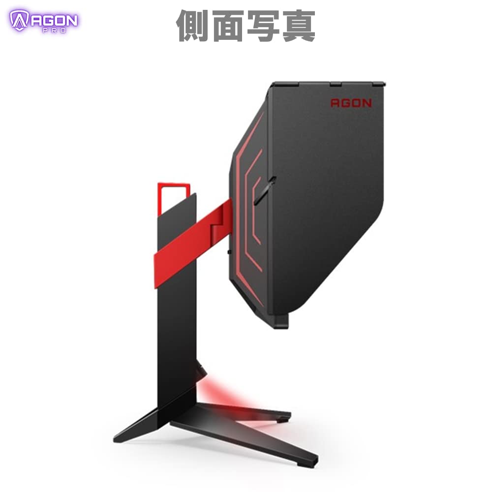Amazon.co.jp: AOC ゲーミングモニター AGON ゲーミング液晶