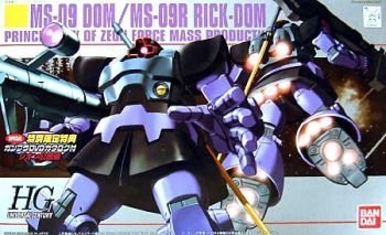 Amazon | 1/144 HGUC MS-09 ドム/MS-09R リック・ドム DVDカタログ付き