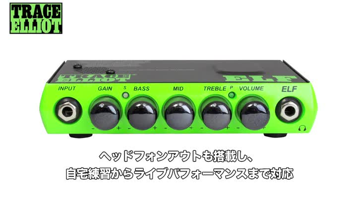 Amazon | TRACE ELLIOT ELF 超小型 ベースアンプヘッド【国内正規品