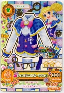 旧アイカツカード Amazon.co.jp: アイカツカード アイカツ ブランド