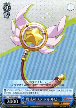 ヴァイスシュヴァルツ プリズマ⭐︎イリヤ デッキ調整パーツ ヴァイス