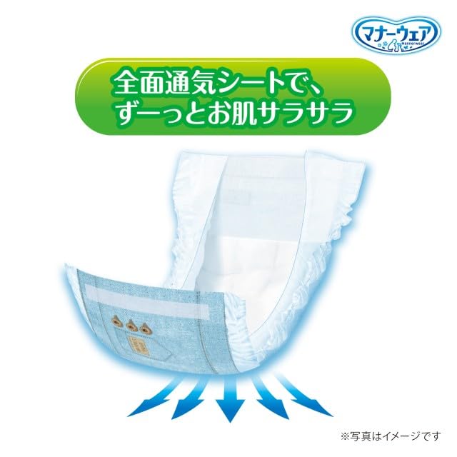 Amazon | マナーウェア 長時間快適オムツ 男の子用 SSS 48枚 | マナー