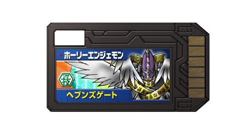 Amazon | デジモンクロスウォーズ デジモンクロスローダー | ベルト