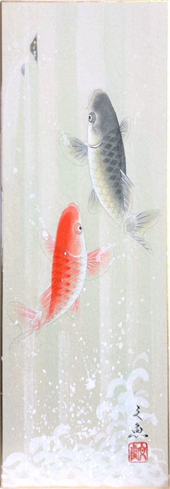 手書き油絵 鯉の滝登り 額付 絵画 インテリア 開運 金運 風水 手書き