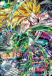 Amazon.co.jp: ドラゴンボールヒーローズ）7弾◇SEC）ベジータ