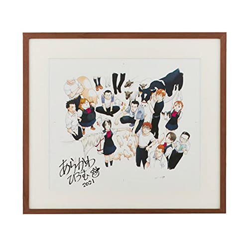 銀の匙展 限定 荒川弘 直筆サイン入り 複製原画(D) 額付き 銀