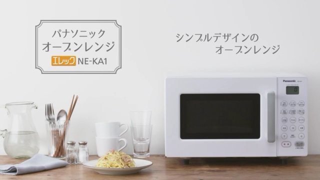 Amazon.co.jp: Panasonic Microwave Oven 16L Simple Design Hertz