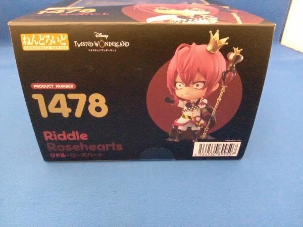 ねんどろいど リドル ローズハート 1478 再入荷【1478】 リドル