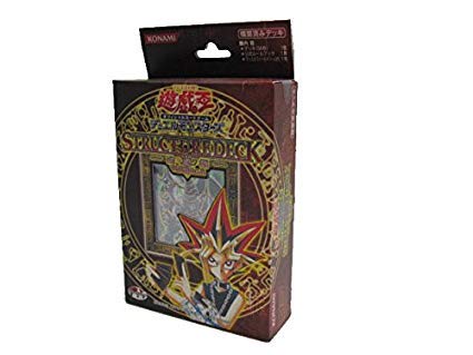 ストラクチャーデッキ 遊戯編volume.2 Amazon.co.jp: 遊戯王 日本語版
