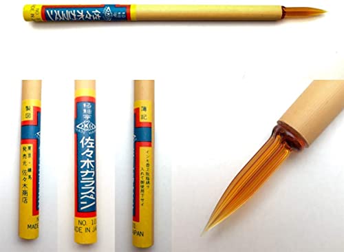 昭和レトロ 佐々木ガラスペン オレンジ シャープペン 万年筆 インク