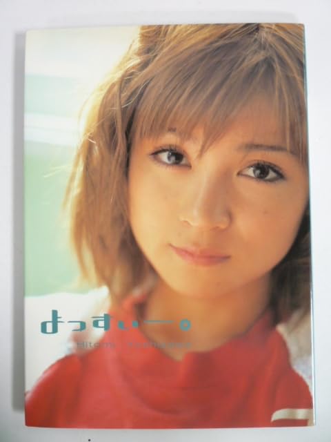 モーニング娘の下敷き 吉澤ひとみさんセンター モーニング娘の下敷き