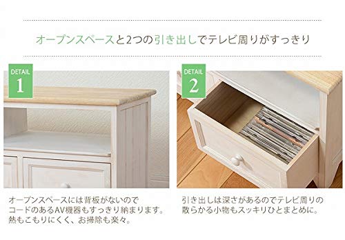 テレビ台 MTV-5273NAW シャビー フレンチカントリー アンティーク調