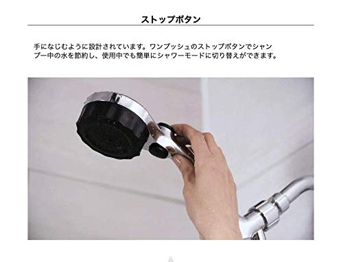 Amazon.co.jp: MIZSEI ミストップ・リッチシャワー マイクロナノバブル
