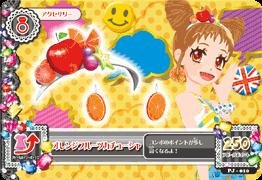 Amazon.co.jp: アイカツ！ PJ-010 オレンジフルーツカチューシャ