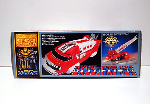 Amazon.co.jp: 特救指令ソルブレイン/DX ソリッドステイツ-Ⅰ 検 特撮