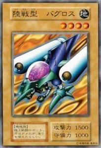 Amazon.co.jp: 遊戯王カード 陸戦型 バグロス VOL4-27N : ホビー