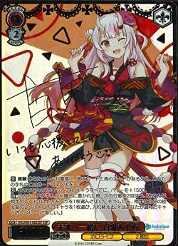 ヴァイスシュヴァルツ ヴァイス 百鬼あやめ ホロライブ SSP ヴァイス