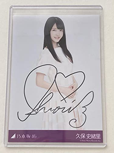 乃木フェス 久保史緒里 クリスマスタオル サイン入り 乃木フェス 久保