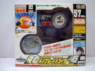 Amazon.co.jp: RCベイブレード ドライガーV2 ハイパワーカスタム