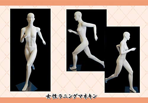 Amazon | 女性マネキン スポーツ MD-SWW 白つやけし 走るポーズ