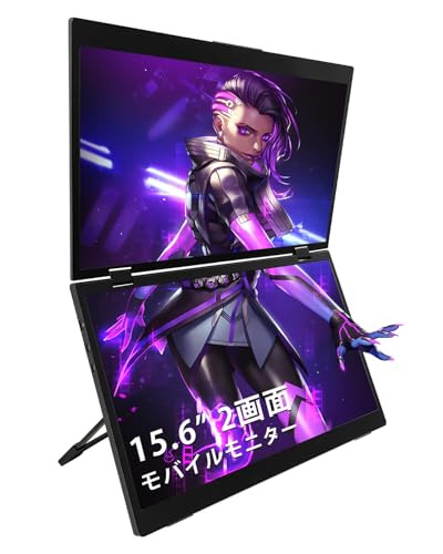 Amazon.co.jp: デュアル モバイルモニター,15.6インチ 2画面