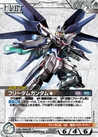 ガンダムウォーネグザ プレイマット 公式品 ガンダムカードゲーム 希少